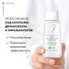 Мицеллярная вода универсальная для чувствительной кожи лица и вокруг глаз, 100 мл