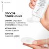 Мицеллярная вода универсальная для чувствительной кожи лица и вокруг глаз, 100 мл