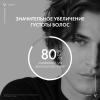 Уплотняющий восстанавливающий бальзам для волос, 200 мл