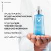 Увлажняющая эмульсия для лица SPF 20, 50 мл