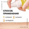 Солнцезащитный двухфазный спрей для увлажнения лица и тела SPF 50, 200 мл