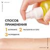 Солнцезащитный двухфазный спрей для увлажнения лица и тела SPF 50, 200 мл