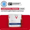 Антивозрастная сыворотка-пилинг ночного действия Glyco-C в ампулах, 30 х 2 мл