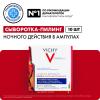 Антивозрастная сыворотка-пилинг ночного действия Glyco-C в ампулах, 10 х 2 мл