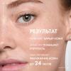 Тканевая экспресс-маска из микроводорослей для интенсивного увлажнения кожи лица, 29 мл