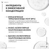 Тканевая экспресс-маска из микроводорослей для интенсивного увлажнения кожи лица, 29 мл