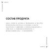 Тканевая экспресс-маска из микроводорослей для интенсивного увлажнения кожи лица, 29 мл