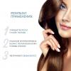 Набор 3-х-ступенчатая система System 1 Natural Hair Light Thinning