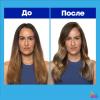 Маска для нейтрализации желтизны, 200 мл