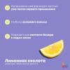 Маска тройного действия, 200 мл
