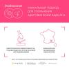 Набор Sensibio (Очищающая мицеллярная вода Сенсибио Н2О, 500 мл + Очищающий гель Сенсибио, 200 мл)
