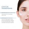 Дневной защитный и восстанавливающий крем SPF 30, 50 мл