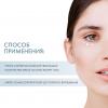 Осветляющий крем для контура глаз Brightening eye contour cream, 15 мл