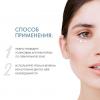 Клеточный подтягивающий гель-карандаш для контура глаз Cellular Eye-Lift Power Pen, 15 мл