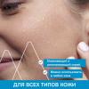 Термальная вода Урьяж, 150 мл