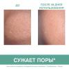 Матирующий уход, 40 мл