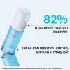 Очищающий мусс Purete, 150 мл