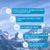Очищающий мусс Purete, 150 мл