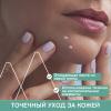 Паста SOS-Уход, 15 г