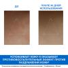 Крем липидовосстанавливающий, 200 мл