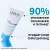 Обогащенный увлажняющий крем, 40 мл