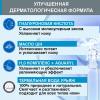 Обогащенный увлажняющий крем, 40 мл