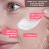 Крем SPF 30 против покраснений, 40 мл