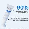 Защищающий цика-бальзам для губ, 15 мл