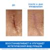 Цика-крем с медью и цинком SPF50+, 40 мл