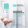 Дезодорант-аэрозоль против избыточного потоотделения 48 часов защиты, 125 мл