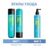 Программа High Amplify комплексный уход: шампунь 300 мл + кондиционер 300 мл + спрей 250 мл