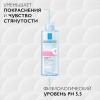 Мицеллярная вода для склонной к аллергии чувствительной кожи лица и области вокруг глаз, 2 х 400 мл