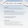 Программа Pro Longer комплексный уход: шампунь 300 мл + кондиционер 200 мл + маска 250 мл + термозащита 150 мл