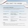 Программа Pro Longer комплексный уход: шампунь 300 мл + кондиционер 200 мл + маска 250 мл + термозащита 150 мл