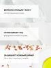 Гель ультра риш очищающий для атопичной кожи, 500 мл