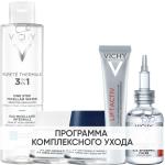 Программа Liftactiv Supreme комплексный уход: мицеллярная вода 200 мл + крем день норм/комби 50 мл + крем ночь 50 мл + крем для век 15 мл + сыворотка 
