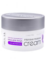 Крем для лица интенсивно увлажняющий с мочевиной Intensive Moisture, 150 мл Крем для лица интенсивно увлажняющий с мочевиной Intensive Moisture, 150 мл