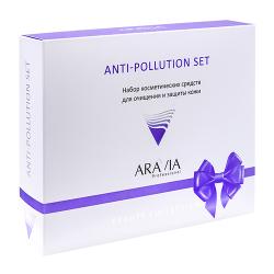 Подарочный набор для очищения и защиты кожи Anti-pollution Set, 1 шт.