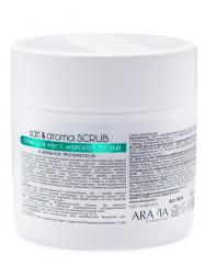 Скраб для ног с морской солью и вербеной тропической Salt&Aroma Scrub, 300 мл Скраб для ног с морской солью и вербеной тропической Salt&Aroma Scrub, 300 мл