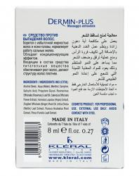 Ампулы против выпадения волос Selenium Dermin Plus 7 флаконов по 8 мл