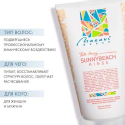 Маска-кондиционер Маска-кондиционер