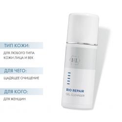 Очищающий гель Gel Cleanser, 250 мл