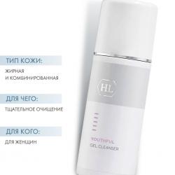 Очищающий гель Gel Cleanser, 250 мл