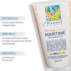 Шампунь для волос 