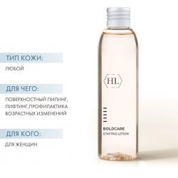Boldcare Starting Lotion Лосьон-сыворотка «пилинг+лифтинг», 150 мл Boldcare Starting Lotion Лосьон-сыворотка «пилинг+лифтинг», 150 мл