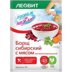 Борщ сибирский с мясом витаминизированный, 16 г