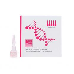 Сыворотка для мезороллера омолаживающая SuperLift Peptide с пептидами, 3 мл * 5 шт