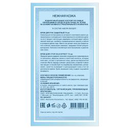 Подарочный набор Подарочный набор