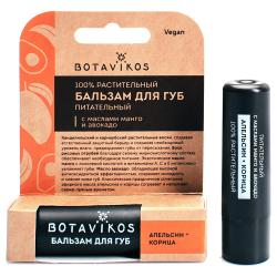 Питательный бальзам для губ с ароматом апельсина и корицы, 4 г