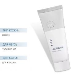 Питательная маска Cream Mask, 70 мл